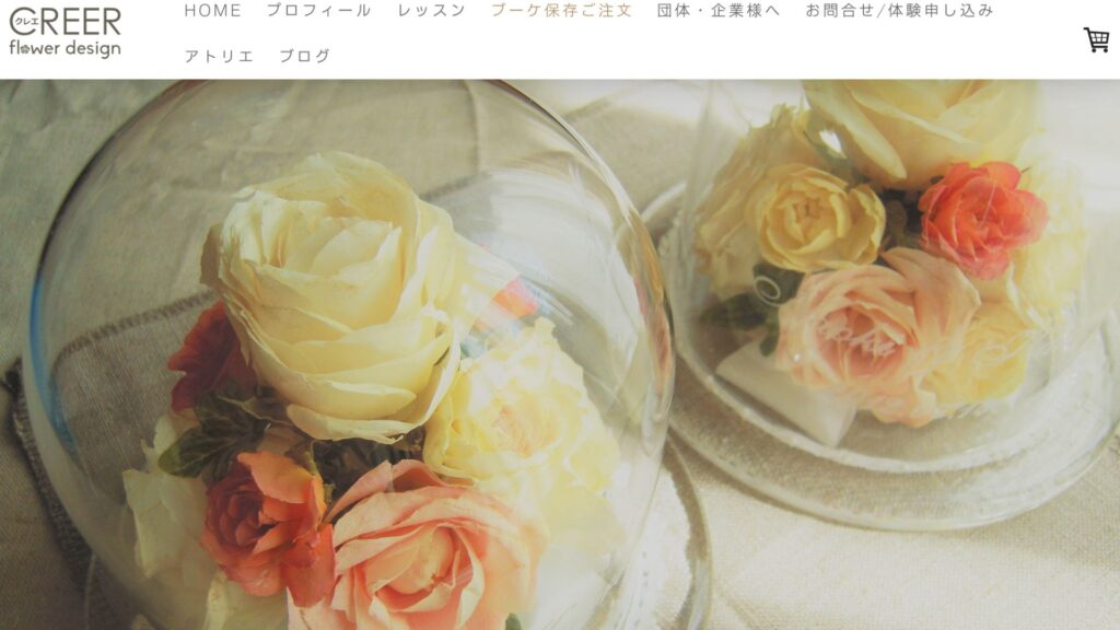 CREER～クレエ～　ホームページ